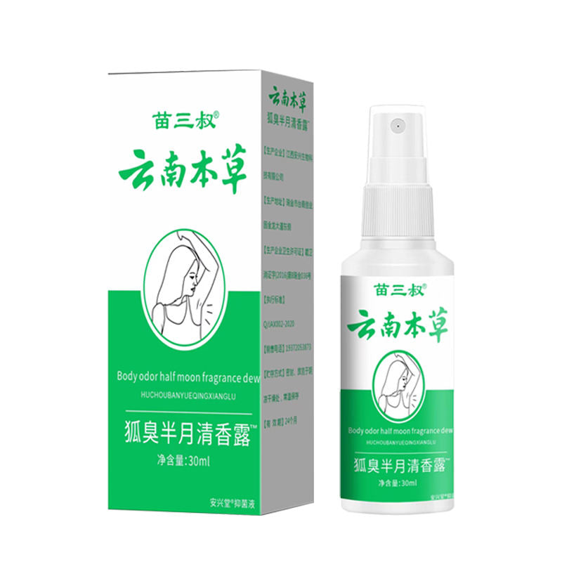 Wholesale Custom OEM Body Care Deodorant Spray for Underarm Odor Removal 30 ml