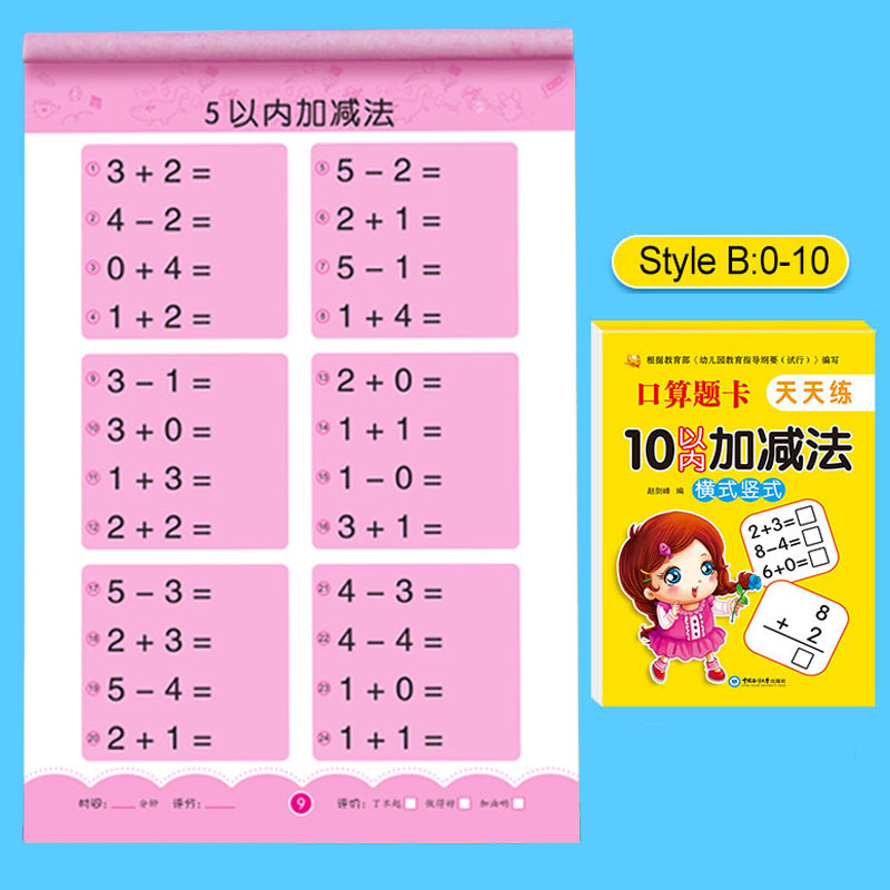 432101437ece395c29745317805793c3